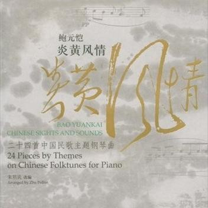 欧美片巜蜜桃臀熟1
